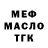 Дистиллят ТГК концентрат Anna Tomkiv