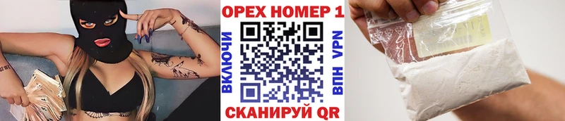 Купить где  Лебедянь  Cocaine 97% 