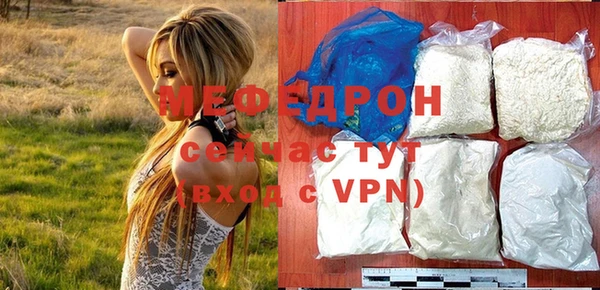 бошки Горно-Алтайск