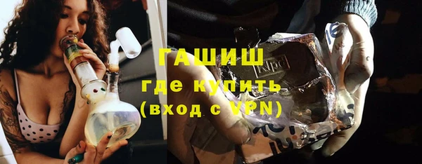 mdma Горняк