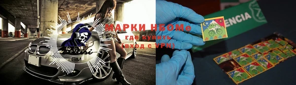 mdma Горняк