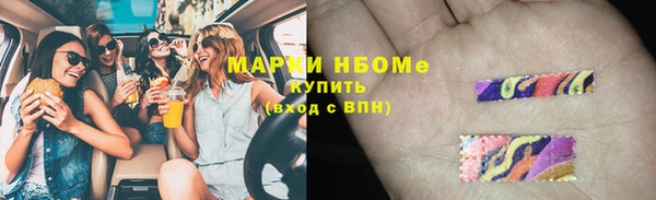 бошки Горно-Алтайск
