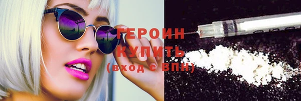 марки lsd Горнозаводск