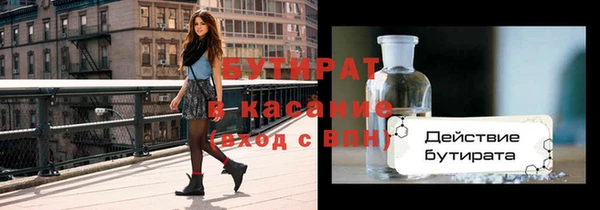 бошки Горно-Алтайск