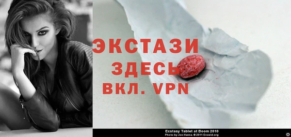 бошки Горно-Алтайск