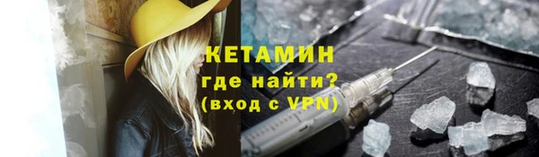 альфа пвп VHQ Струнино
