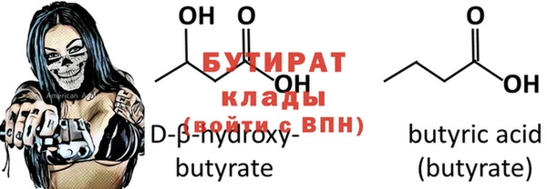 mdma Горняк