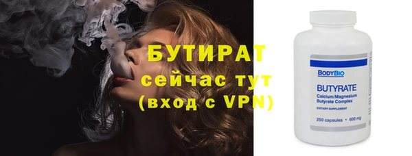 метадон Гусиноозёрск