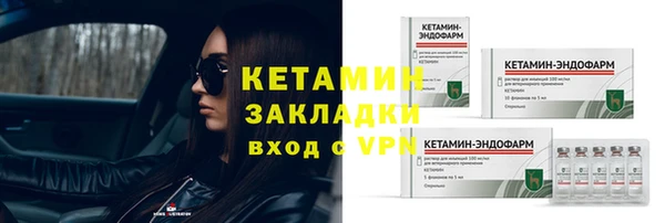 марки lsd Горнозаводск