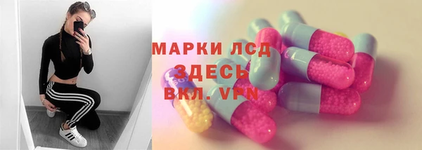 метадон Гусиноозёрск