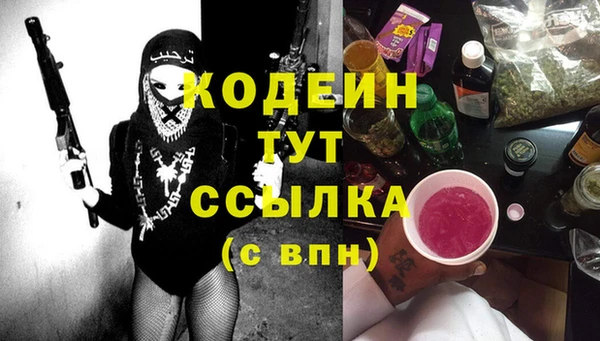 метадон Гусиноозёрск