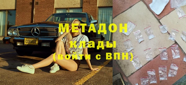 соль ск Гусь-Хрустальный