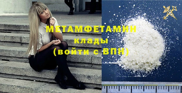 бошки Горно-Алтайск