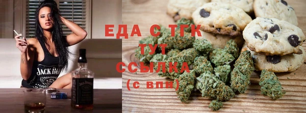 бошки Горно-Алтайск