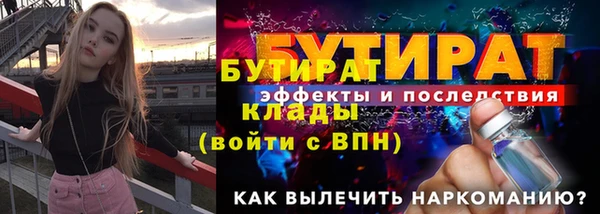 марки lsd Горнозаводск