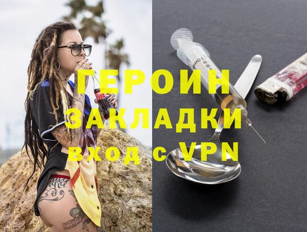 марки lsd Горнозаводск