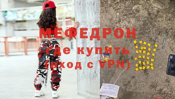 mdma Горняк