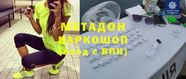 mdma Горняк
