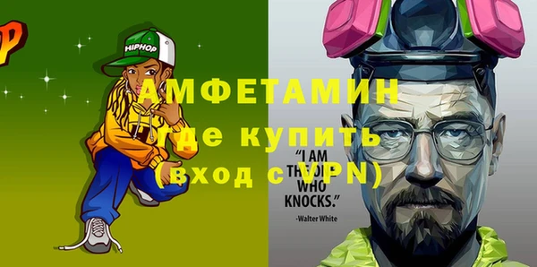 mdma Горняк