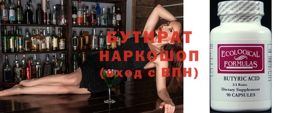 мескалин Ступино