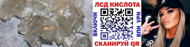 ЛСД экстази ecstasy  Купить  Лебедянь 