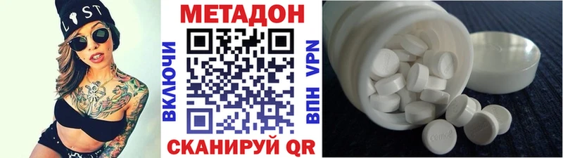 Купить закладки  Лебедянь  Метадон methadone 
