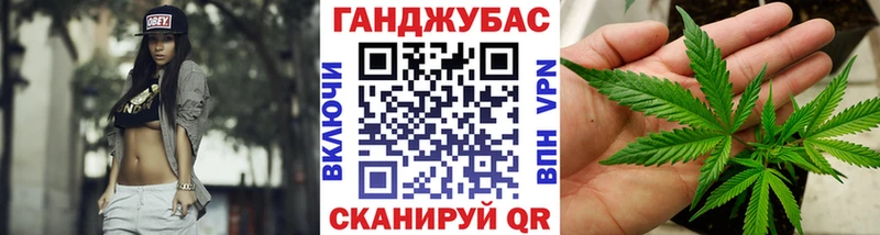 Купить где  Лебедянь  Марихуана Ganja 